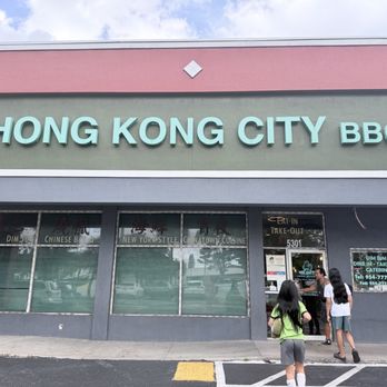 Hong Kong City BBQ - Entrance - Dim Sum Near Me - Tamarac, Florida Hong Kong City BBQ - Entrance - Dim Sum Near Me - Tamarac, Florida