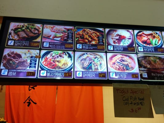 Dae Jang Gum by null