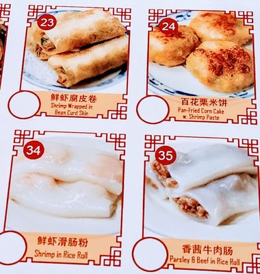 China Palace Restaurant by null