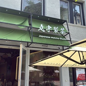 Maruwu Seicha - Coffee & Tea Near Me - Culver City, California Maruwu Seicha - Coffee & Tea Near Me - Culver City, California