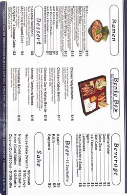 Menu photo 4 Umai Keizer, OR Menu photo 4 Umai Keizer, OR