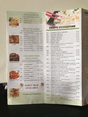 Menu photo 3 Oriental Express Centreville, VA Menu photo 3 Oriental Express Centreville, VA
