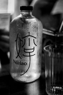 NiHao by null NiHao by null