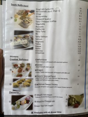 Menu photo 5 Shintaro Sushi Richmond, BC Menu photo 5 Shintaro Sushi Richmond, BC