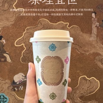 Charlie's Tea - Bubble Tea Near Me - San Gabriel, California Charlie's Tea - Bubble Tea Near Me - San Gabriel, California