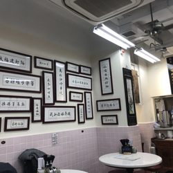 麥金.麥金馬拉特色茶啡室 - Inside