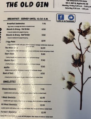 Menu photo 2 The Old Gin Blytheville, AR