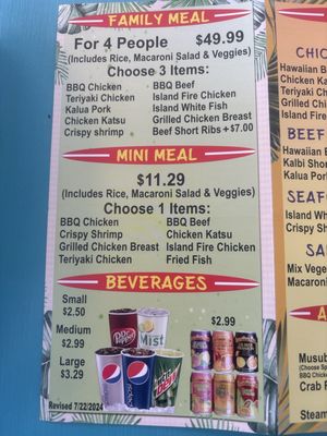 Menu photo 2 Sunshine Hawaii BBQ Stockton, CA