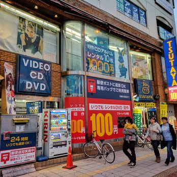 Tsutaya 野田阪神店 福島区大開1 1 1 大阪市 大阪府 Japan Yelp