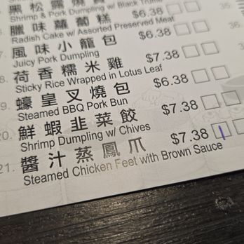 Chef Tony Dim Sum - Dim Sum Near Me - Arcadia, California
