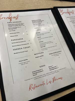 Menu photo 2 Restaurante Los Primos Palm Desert, CA Menu photo 2 Restaurante Los Primos Palm Desert, CA
