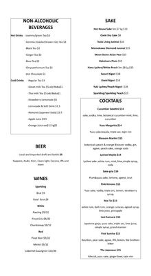 Menu photo 8 Bonito Feast Prineville, OR Menu photo 8 Bonito Feast Prineville, OR