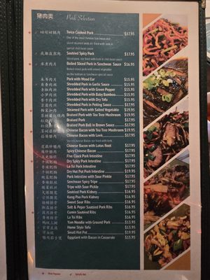 Menu photo 4 Asian Bistro Arlington Heights, IL Menu photo 4 Asian Bistro Arlington Heights, IL