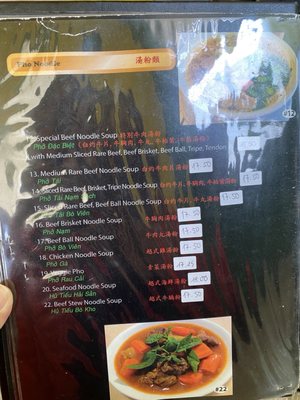 Menu photo 1 Ivy’s Kitchen Vietnamese Restaurant Vancouver, BC Menu photo 1 Ivy’s Kitchen Vietnamese Restaurant Vancouver, BC
