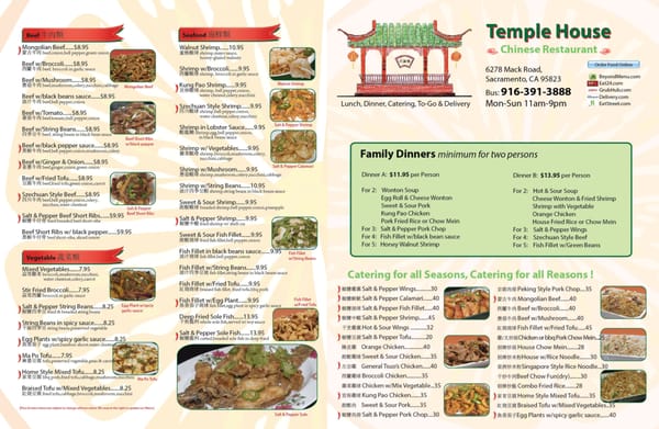 Menu photo 3 Temple House Sacramento, CA Menu photo 3 Temple House Sacramento, CA