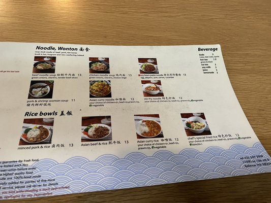 Menu photo 2 Dumpling & Noodle Bellevue, WA