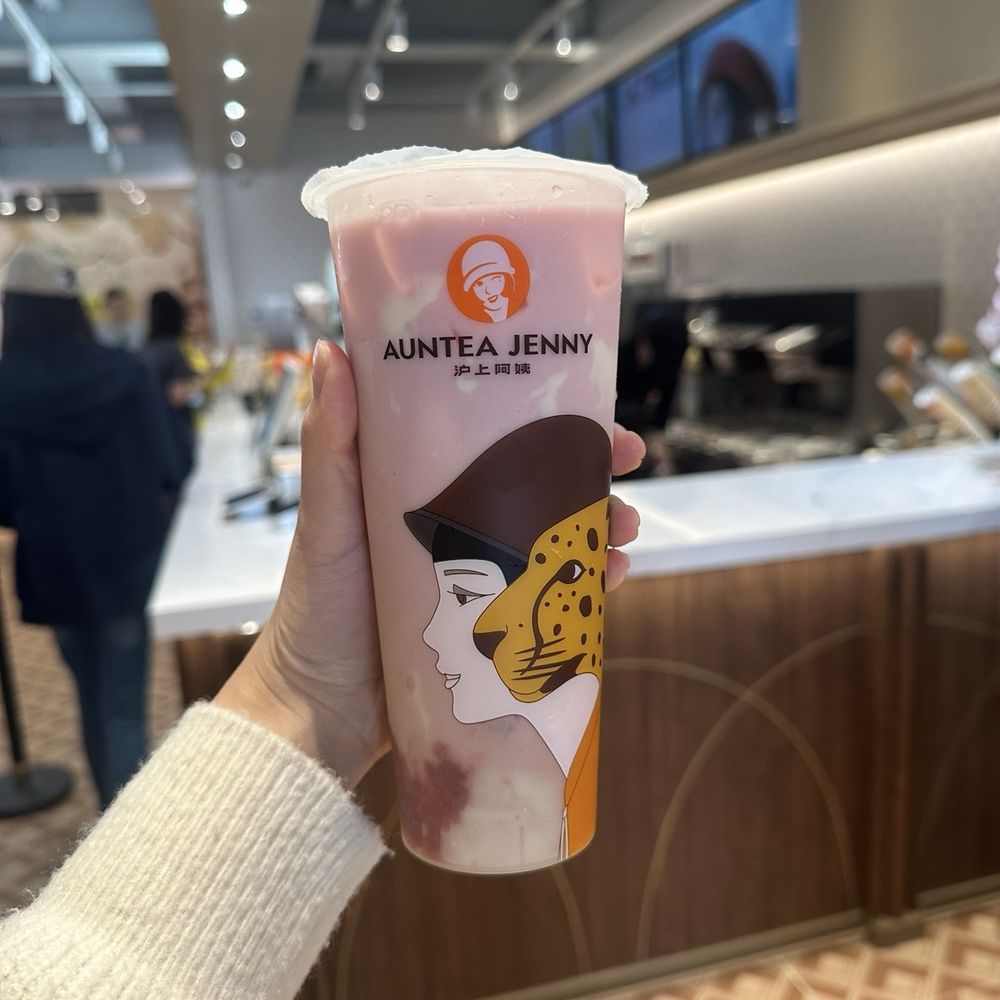 Auntea Jenny - Bubble Tea Near Me - Flushing, New York
