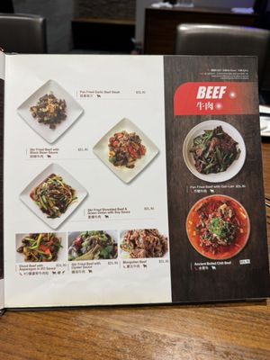 Menu photo 3 Dinesty Dumpling House Vancouver, BC Menu photo 3 Dinesty Dumpling House Vancouver, BC