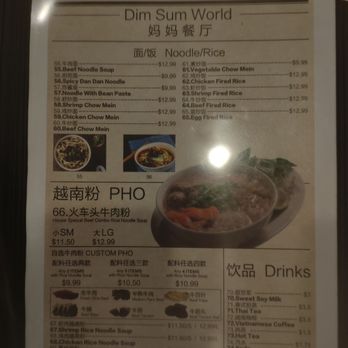 Dim Sum World - Dim Sum World's Menu - Dim Sum Near Me - Monterey Park, California Dim Sum World - Dim Sum World's Menu - Dim Sum Near Me - Monterey Park, California