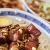 Guilin Rice Noodles House gift card