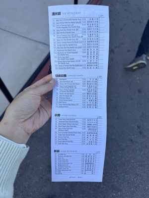 Menu photo 7 P P Pop Monterey Park, CA