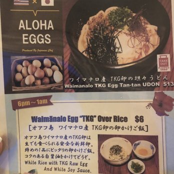 Genius Lounge - Japanese Near Me - Honolulu, Hawaii Genius Lounge - Japanese Near Me - Honolulu, Hawaii