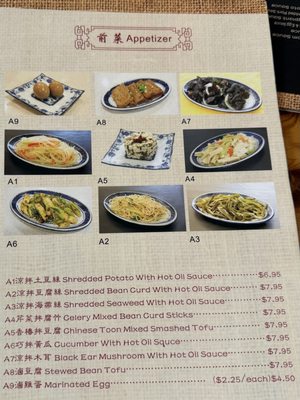 Menu photo 4 Xiang Xiang Noodle Sunnyvale, CA Menu photo 4 Xiang Xiang Noodle Sunnyvale, CA
