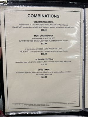 Menu photo 2 Zeni Ethiopian Restaurant San Jose, CA Menu photo 2 Zeni Ethiopian Restaurant San Jose, CA