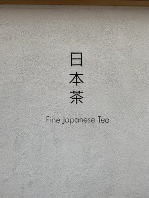 Kettl Tea - Bowery by null