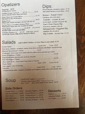 Menu photo 1 Manos Greek Restaurant Toledo, OH Menu photo 1 Manos Greek Restaurant Toledo, OH
