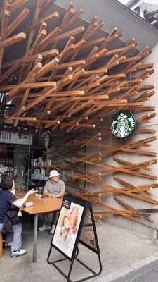 Starbucks Coffee - Dazaifu Tenmangu Shrine Omotesando by null