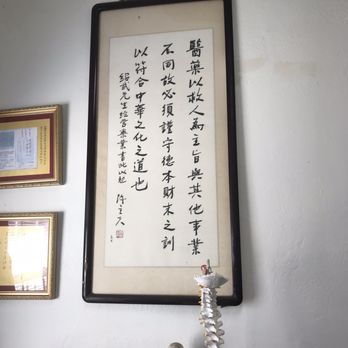Chong Ching Tang - Traditional Chinese Medicine Near Me - Cupertino, California Chong Ching Tang - Traditional Chinese Medicine Near Me - Cupertino, California