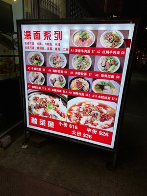 Menu photo 1 FeiLong Noodle King Brooklyn, NY Menu photo 1 FeiLong Noodle King Brooklyn, NY