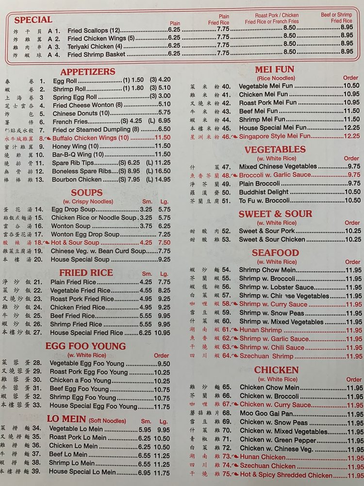 Food from Great Wall