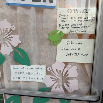 Sunrise Restaurant - restaurant front door - Sushi Bars Near Me - Honolulu, Hawaii