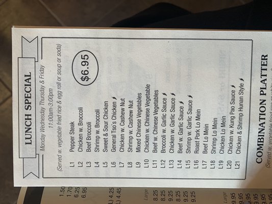 Menu photo 6 Wonder Chop Chicago, IL