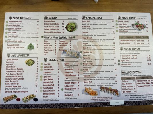 Menu photo 8 Token Ramen Orlando, FL Menu photo 8 Token Ramen Orlando, FL