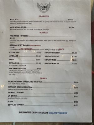 Menu photo 2 Flying Rice Asian Kitchen La Verne, CA