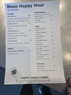 Menu photo 1 Noun Marina del Rey, CA Menu photo 1 Noun Marina del Rey, CA
