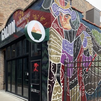 Gaijin - outside - Japanese Near Me - Chicago, Illinois Gaijin - outside - Japanese Near Me - Chicago, Illinois