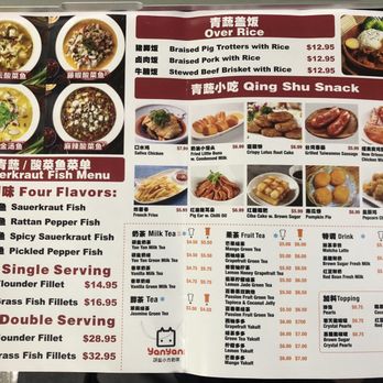 Qing Shu Spicy Hot Pot - menu as of April 2024 - Hot Pot Near Me - Bayside, New York