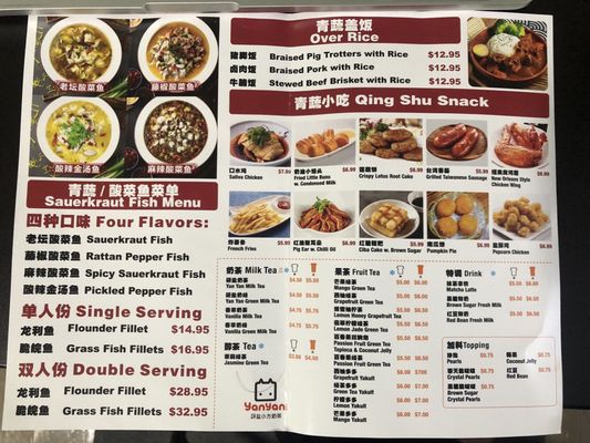 Menu photo 3 Qing Shu Spicy Hot Pot Bayside, NY