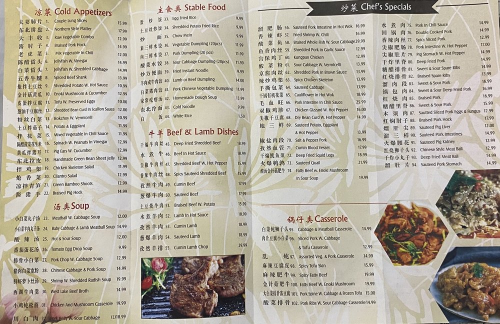 FU LE DA PAI DANG Updated June 2024 4414 Kissena Blvd, Flushing