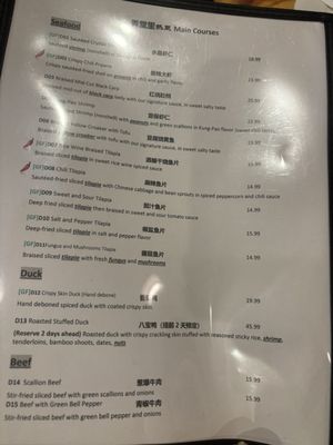 Menu photo 2 One Dragon Restaurant 上海弄堂里 Houston, TX Menu photo 2 One Dragon Restaurant 上海弄堂里 Houston, TX
