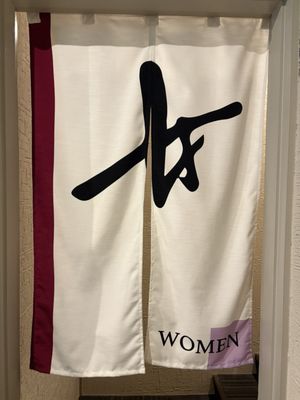 Wakamatsu Honten by null