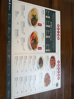 Menu photo 1 NewDa Noodles Edison, NJ Menu photo 1 NewDa Noodles Edison, NJ