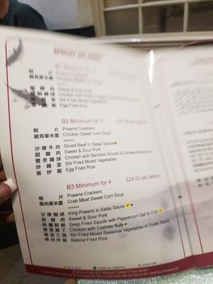 Noodle & Beer Chinatown by null