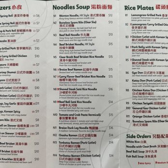Oriental Gourmet - Chinese Near Me - Quincy, Massachusetts