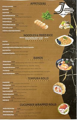 Menu photo 3 J Japanese Restautant Clinton, MS