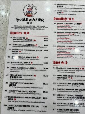 Menu photo 8 Noodle Master - Pearland Pearland, TX Menu photo 8 Noodle Master - Pearland Pearland, TX